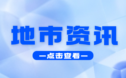 2024年天津津南区春季高考备考方法