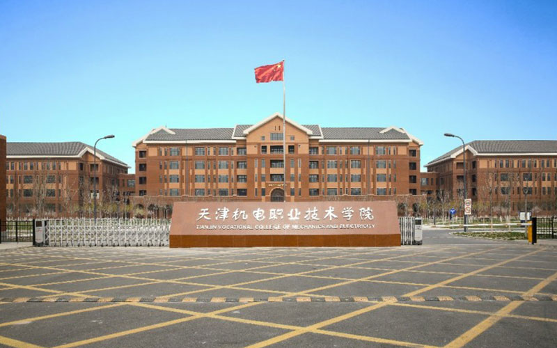 云南水利水电职业学院春季高考