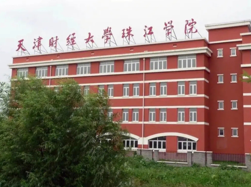 天津国土资源和房屋职业学院