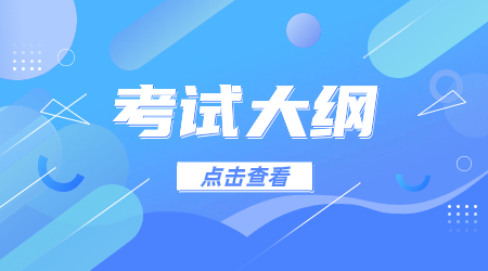 2020年天津市春季高考典型题示例