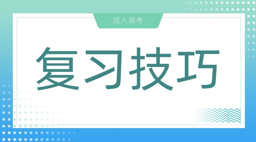天津春季高考复习资料种类