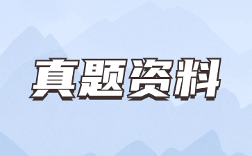 2023年天津春季高考英语模拟真题试卷与答案(八)