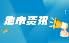 2023年天津静海区春季高考面向人群