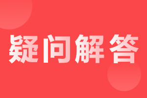 参加天津春考优势有哪些？