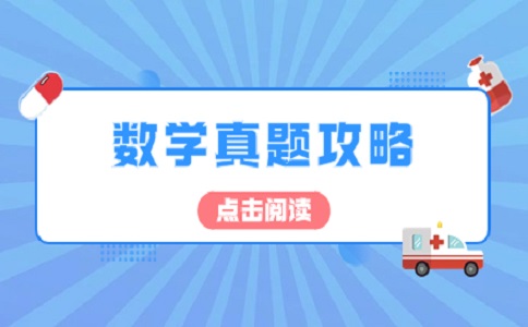 2024年天津春季高考数学模拟题
