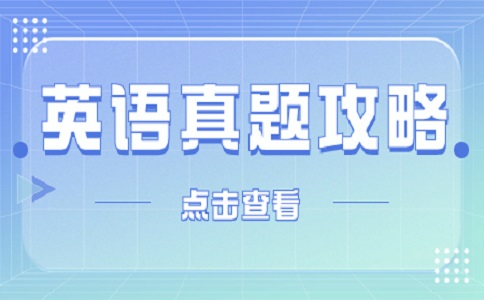 2024年天津春季高考英语模拟题