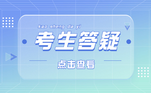 参加2024年天津春季高考的优势