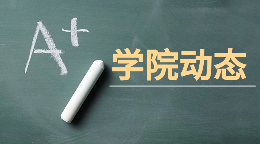 天津机电职业技术学院春季高考招生专业