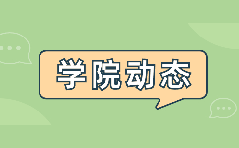 天津滨海职业学院春季高考招生专业