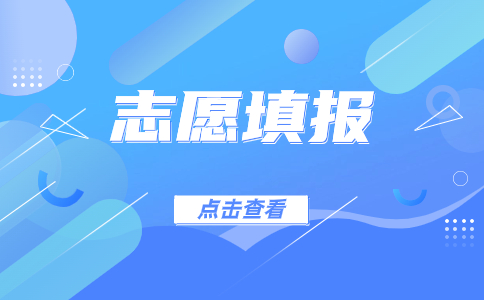 天津春季高考就业率高的专业